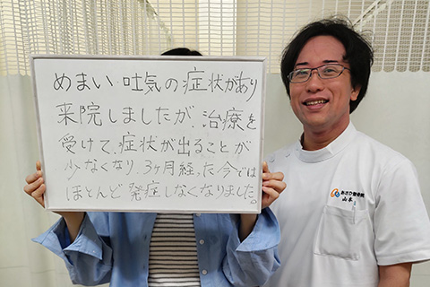 【めまい】40代女性.jpg