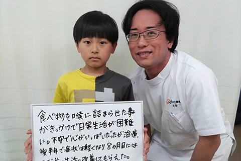 【自律神経失調症・不安症】9歳男の子""