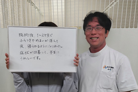 【めまい】50代女性