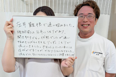 【突発性難聴と自律神経失調症】女性